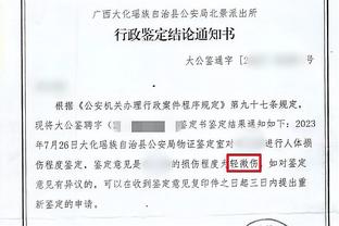 谁踢飞的谁捡？汤森一脚把球踢上卢顿球场场棚顶上，喜感十足